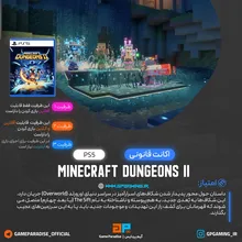 اکانت قانونی Minecraft Dungeons II برای PS5 اکانت قانونی Minecraft Dungeons II برای PS5